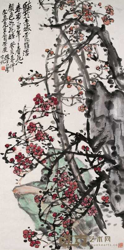 赵云壑 1923年作 红梅 立轴 107×53cm